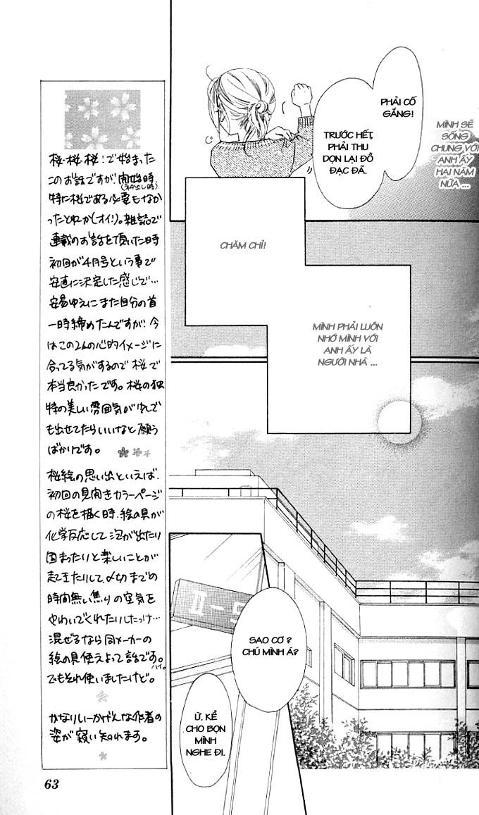 Ai Hime - Ai to Himegoto: Chapter 2