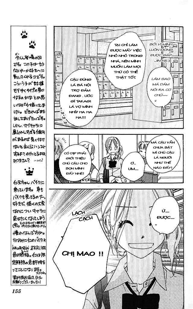 Ai Hime - Ai to Himegoto: Chapter 4
