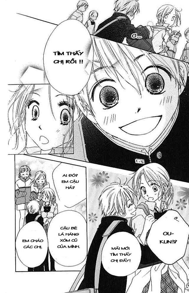 Ai Hime - Ai to Himegoto: Chapter 4