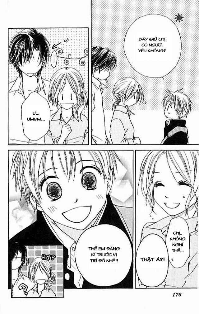 Ai Hime - Ai to Himegoto: Chapter 4