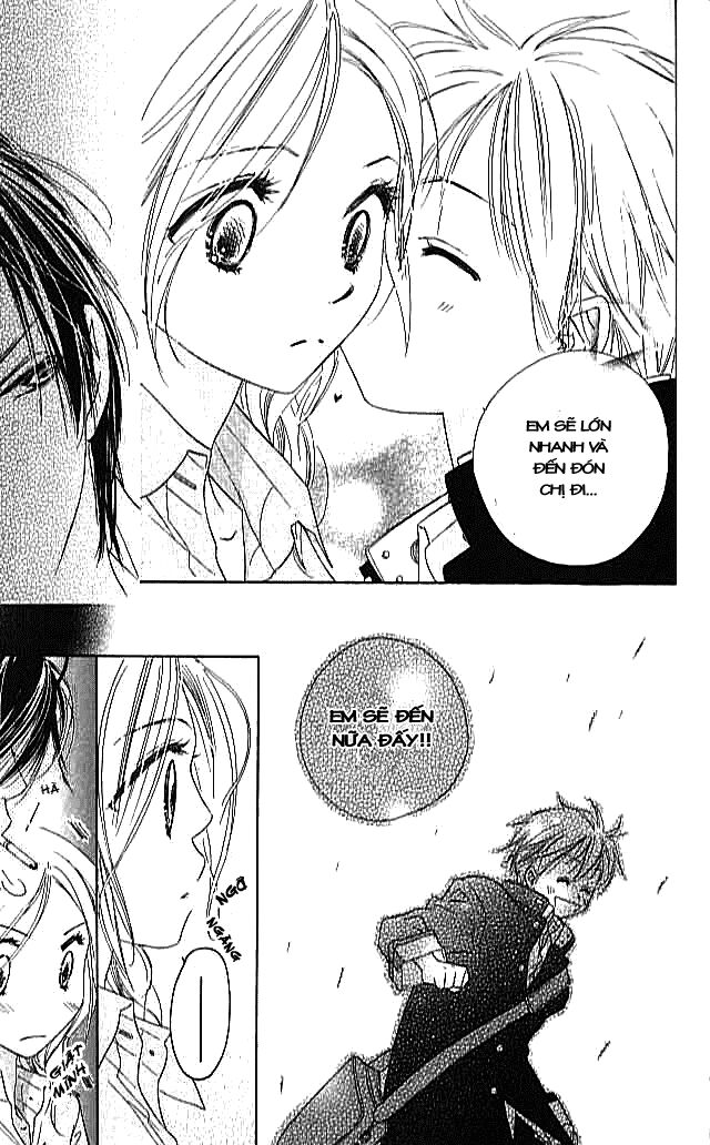 Ai Hime - Ai to Himegoto: Chapter 4