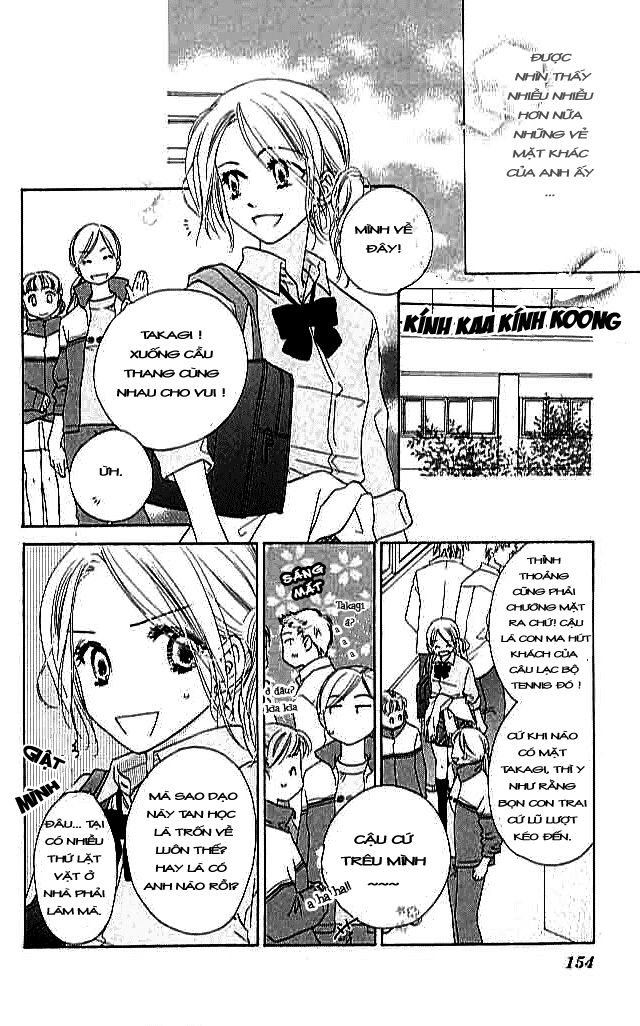 Ai Hime - Ai to Himegoto: Chapter 4