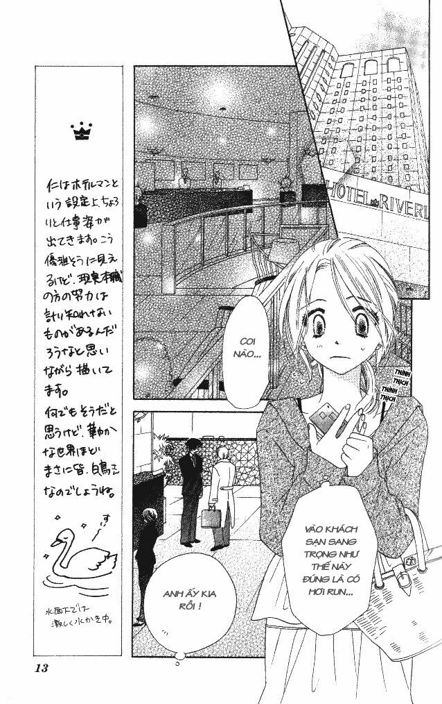 Ai Hime - Ai to Himegoto: Chapter 5