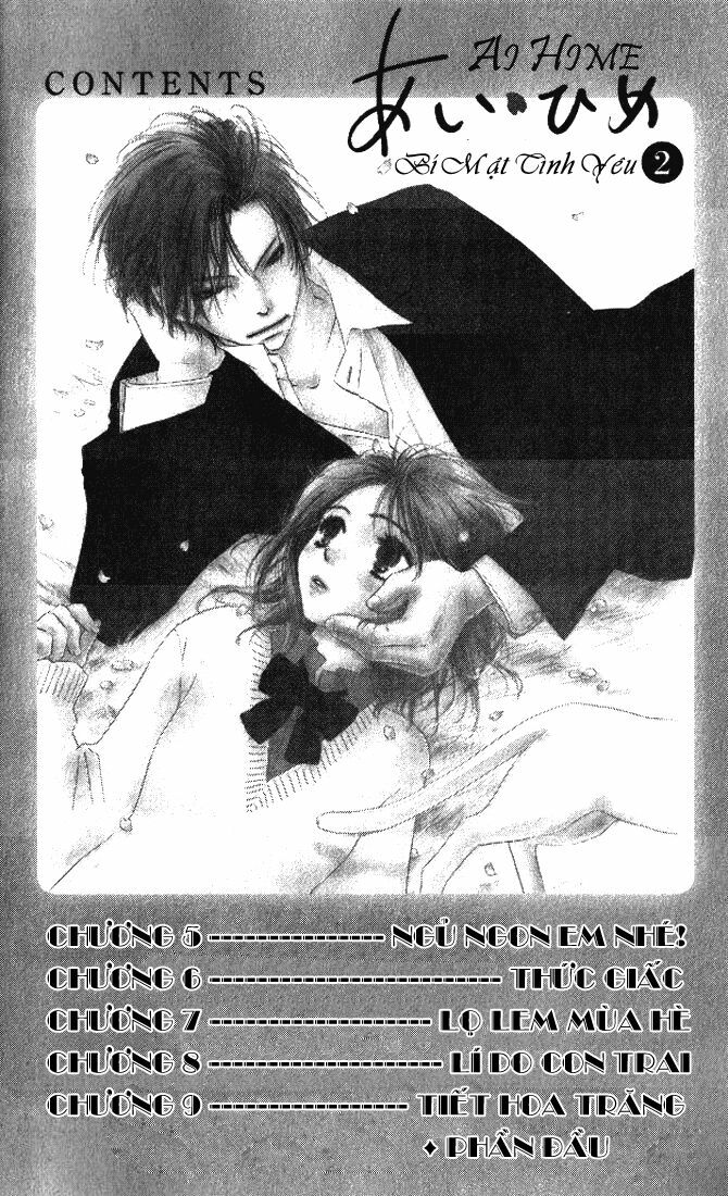 Ai Hime - Ai to Himegoto: Chapter 5