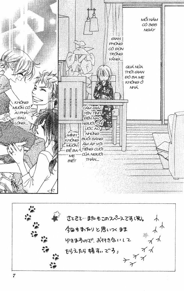 Ai Hime - Ai to Himegoto: Chapter 5