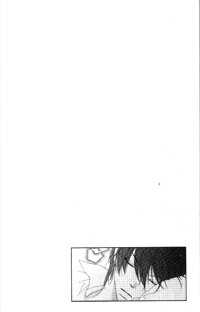 Ai Hime - Ai to Himegoto: Chapter 6