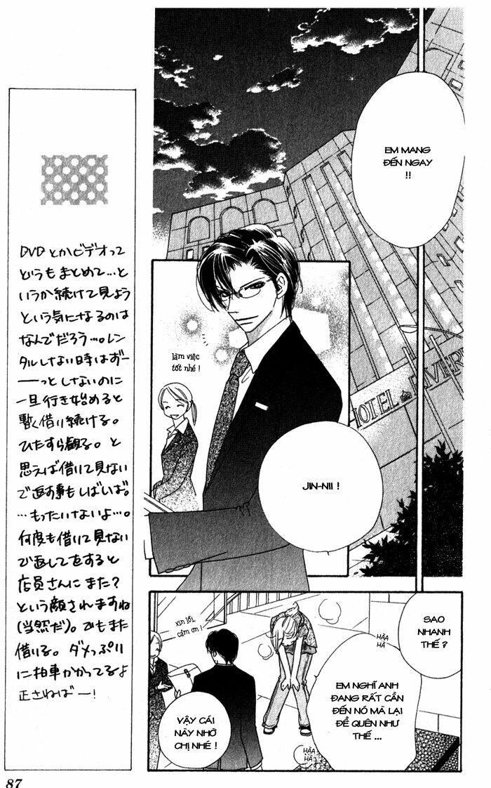 Ai Hime - Ai to Himegoto: Chapter 7