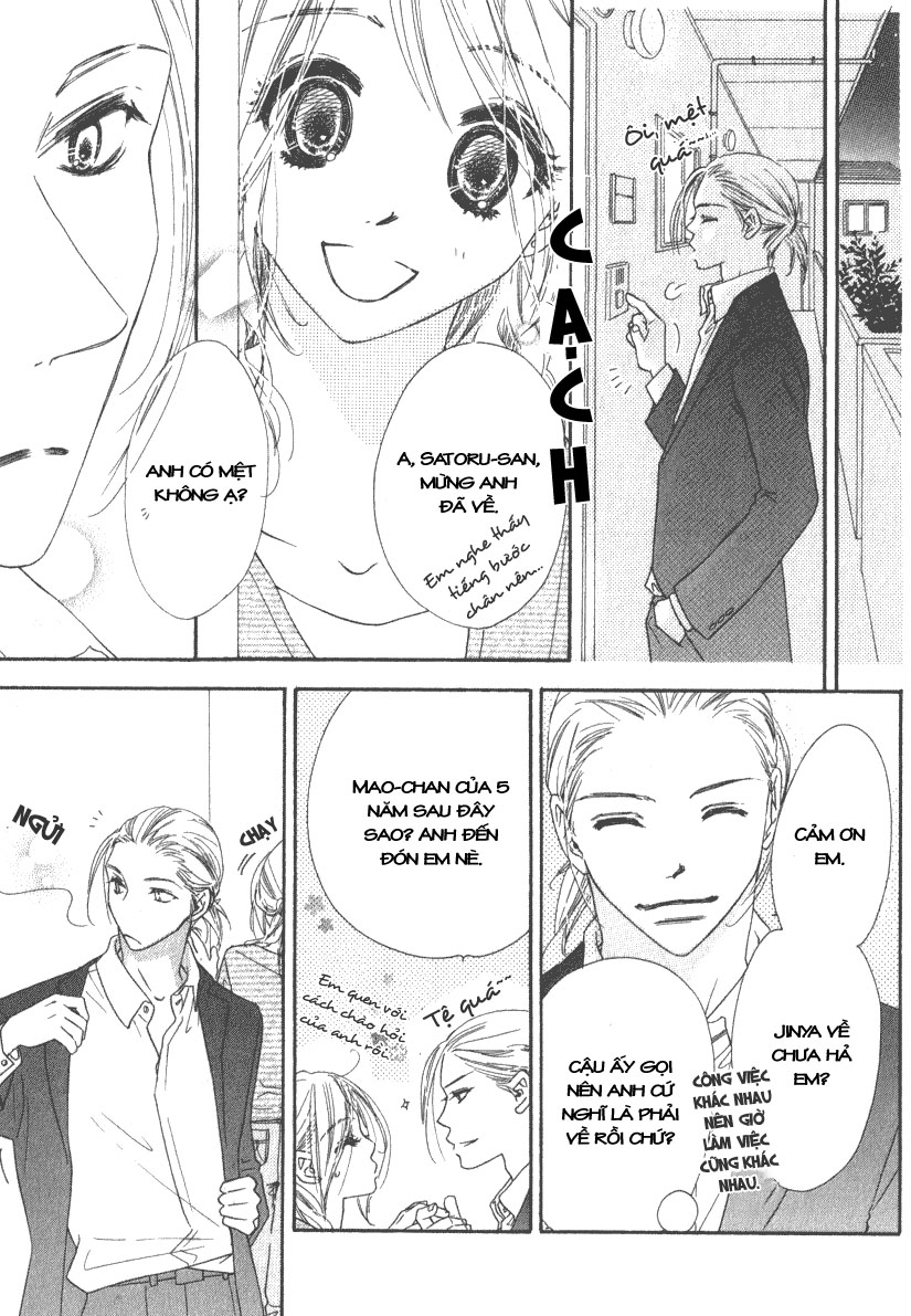 Ai Hime - Ai to Himegoto: Chapter 8