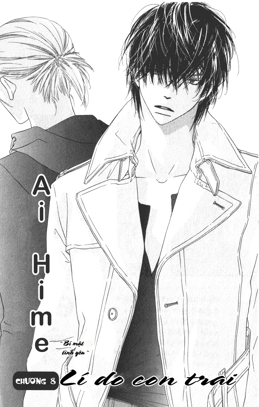 Ai Hime - Ai to Himegoto: Chapter 8