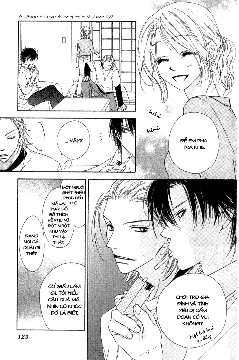Ai Hime - Ai to Himegoto: Chapter 8