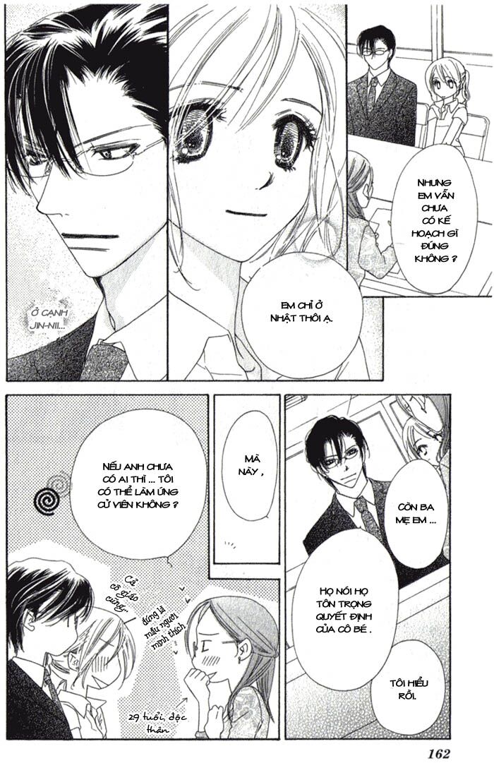 Ai Hime - Ai to Himegoto: Chapter 9