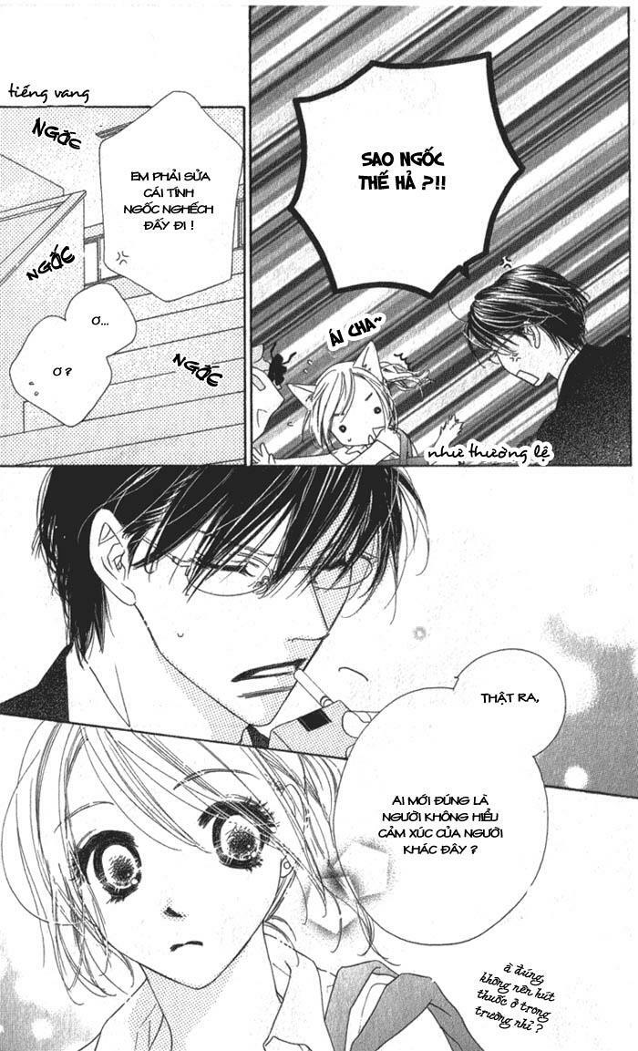 Ai Hime - Ai to Himegoto: Chapter 9