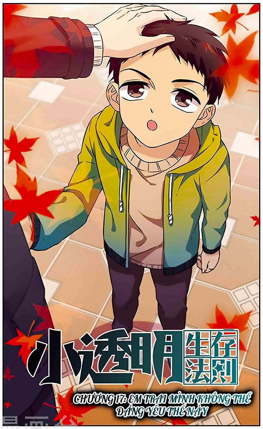 Quy Luật Sinh Tồn Của Kẻ Chán Đời: Chapter 17