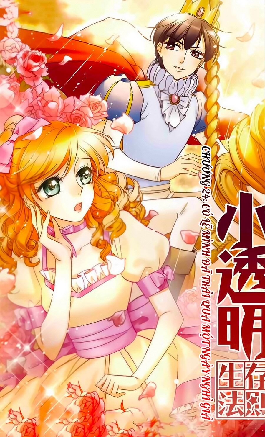 Quy Luật Sinh Tồn Của Kẻ Chán Đời: Chapter 24