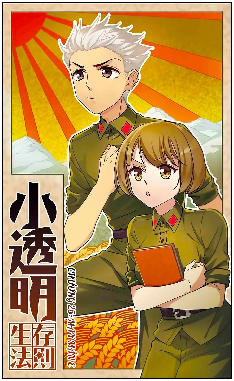 Quy Luật Sinh Tồn Của Kẻ Chán Đời: Chapter 25