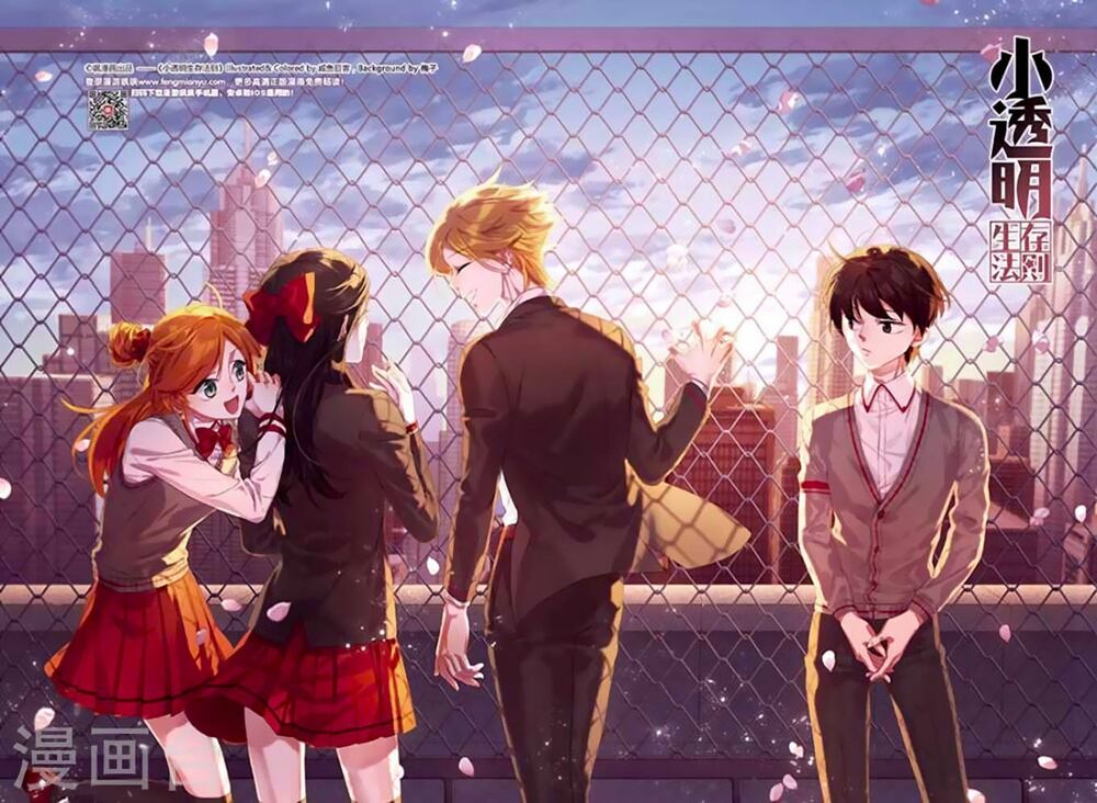 Quy Luật Sinh Tồn Của Kẻ Chán Đời: Chapter 34