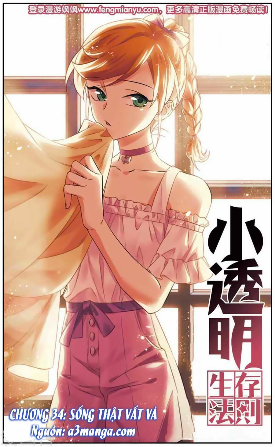 Quy Luật Sinh Tồn Của Kẻ Chán Đời: Chapter 34