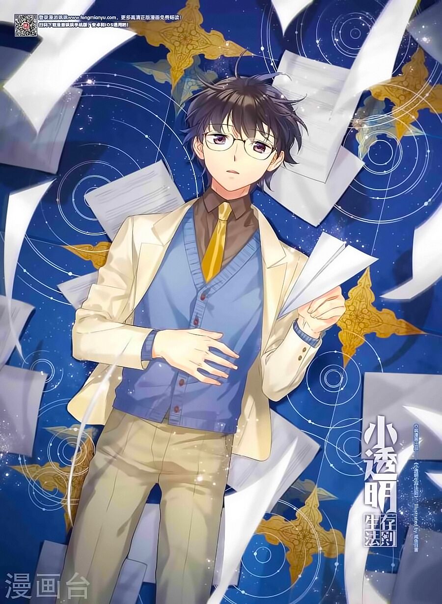 Quy Luật Sinh Tồn Của Kẻ Chán Đời: Chapter 41