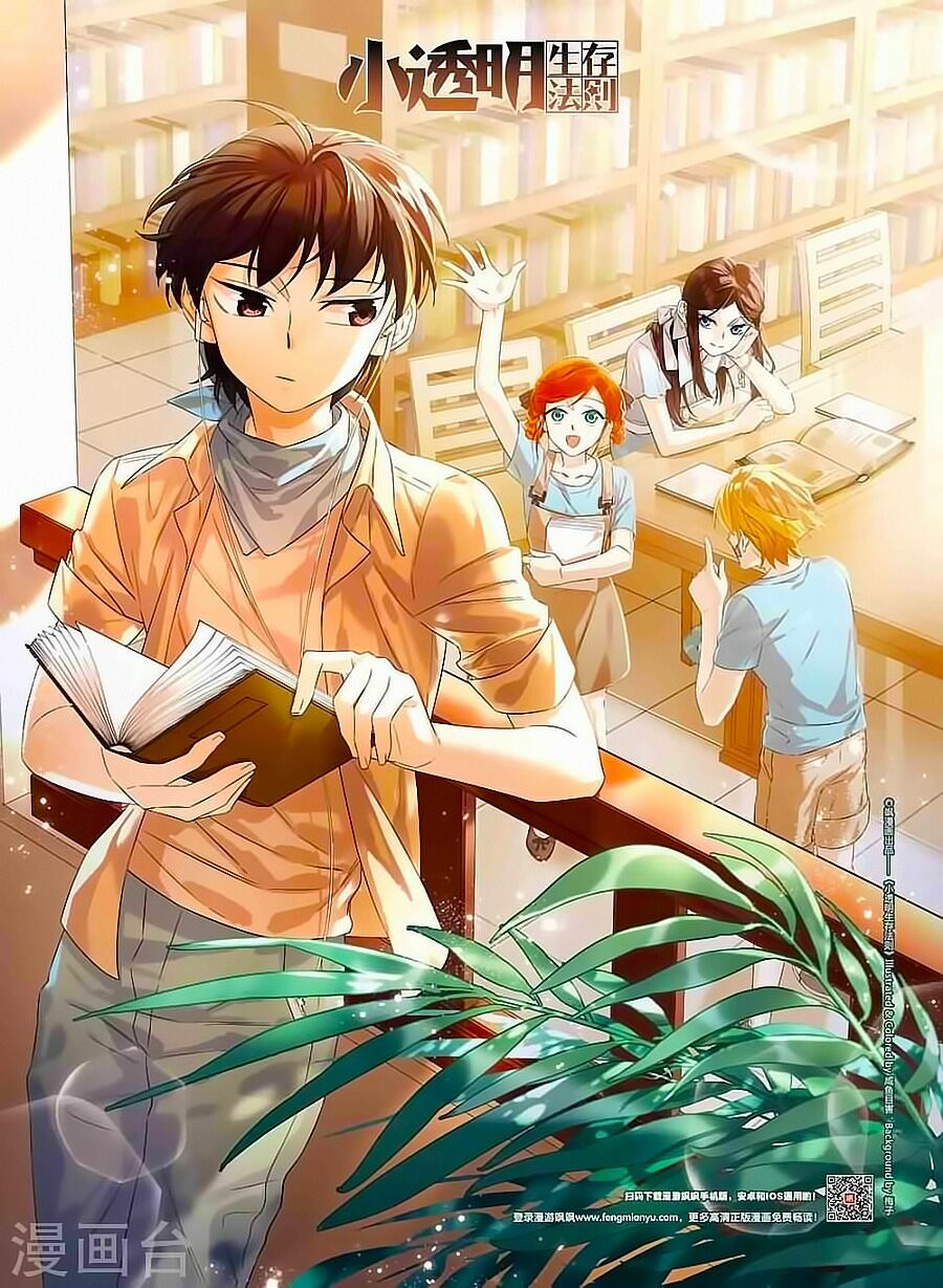Quy Luật Sinh Tồn Của Kẻ Chán Đời: Chapter 42
