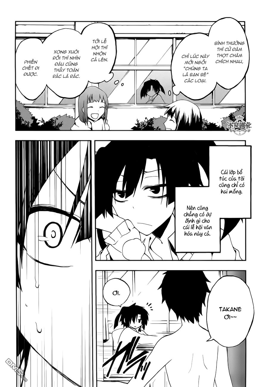 Kagerou Deizu: Chapter 10: Yuukei Yesterday I