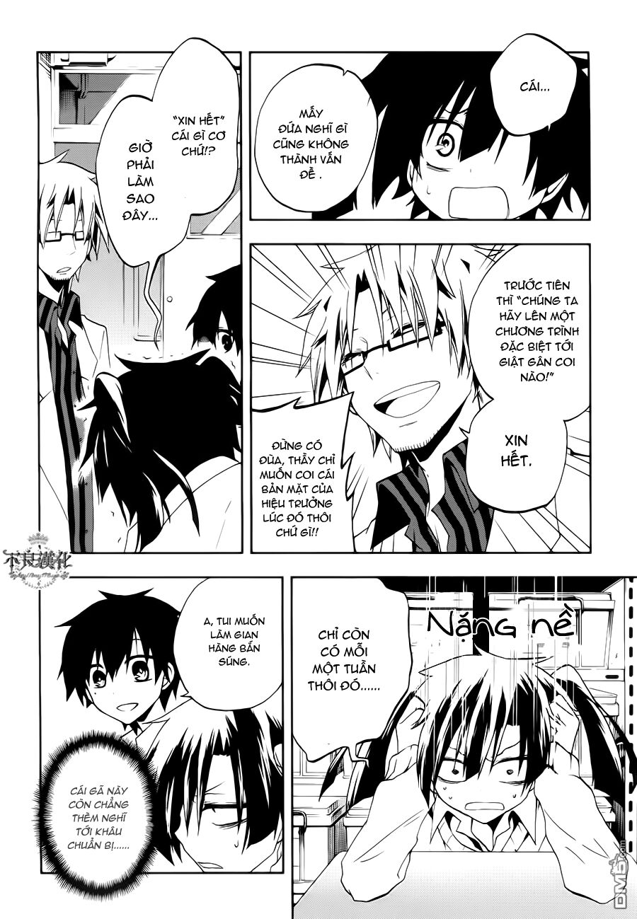 Kagerou Deizu: Chapter 10: Yuukei Yesterday I
