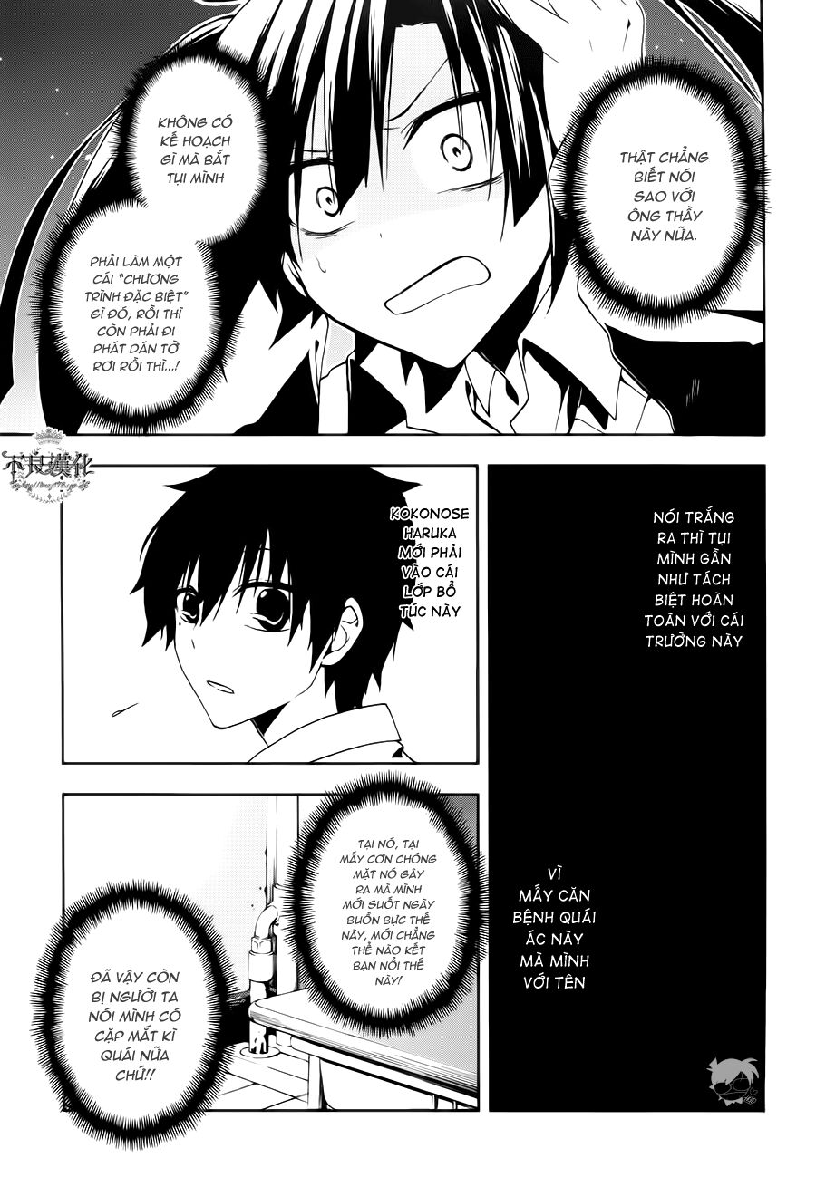 Kagerou Deizu: Chapter 10: Yuukei Yesterday I