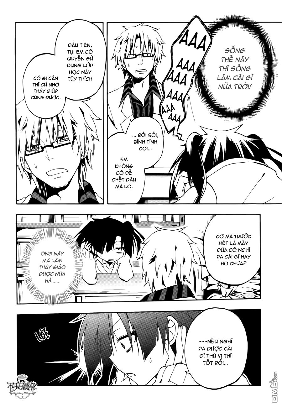 Kagerou Deizu: Chapter 10: Yuukei Yesterday I