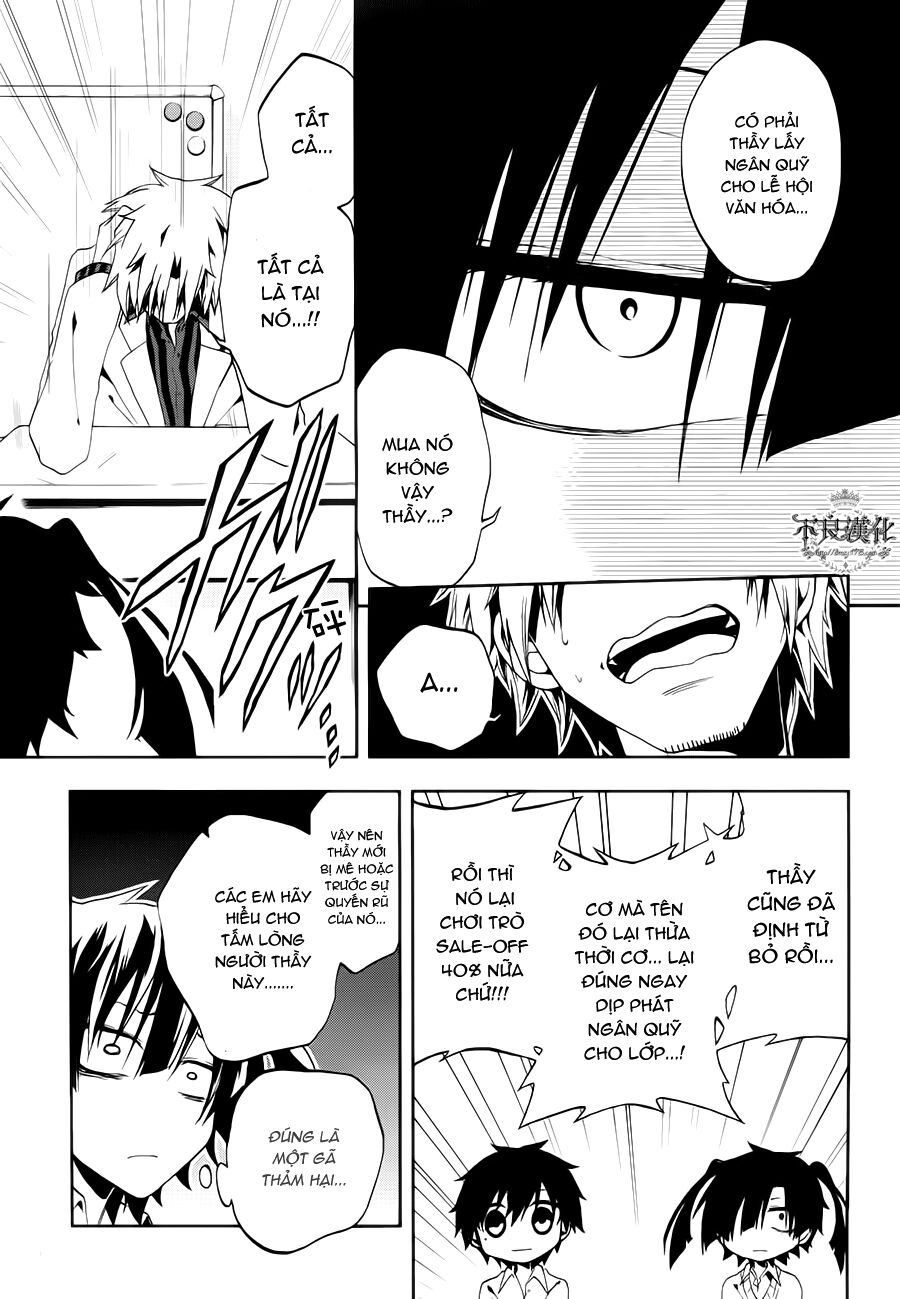 Kagerou Deizu: Chapter 10: Yuukei Yesterday I