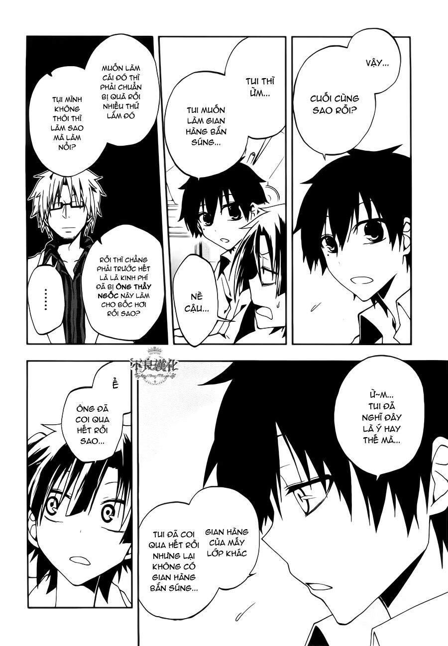Kagerou Deizu: Chapter 10: Yuukei Yesterday I