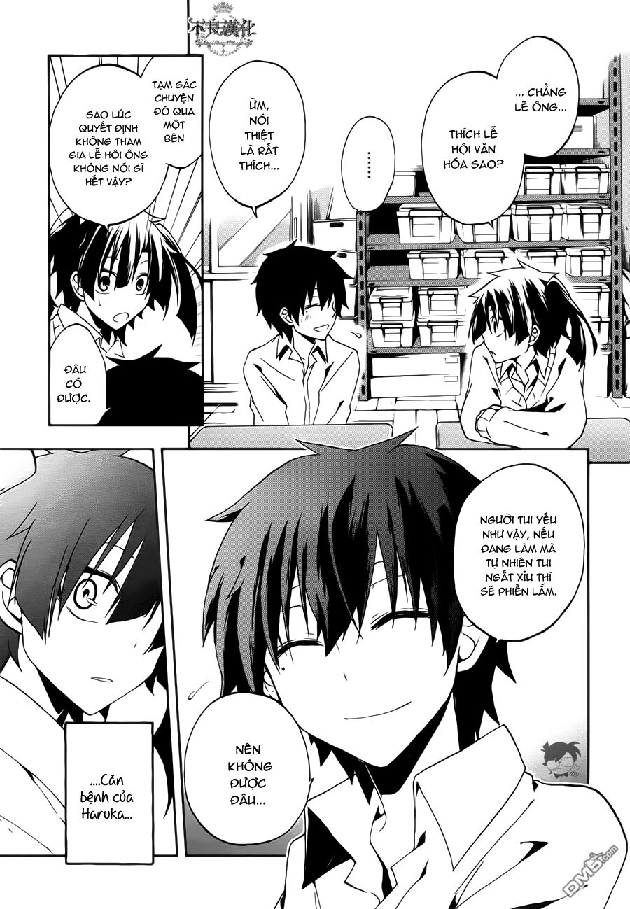 Kagerou Deizu: Chapter 10: Yuukei Yesterday I