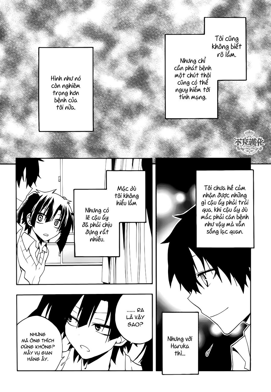 Kagerou Deizu: Chapter 10: Yuukei Yesterday I