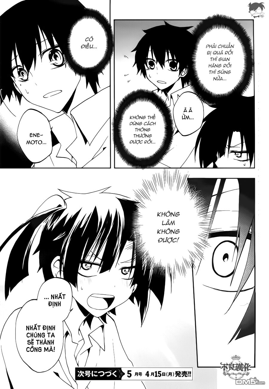 Kagerou Deizu: Chapter 10: Yuukei Yesterday I
