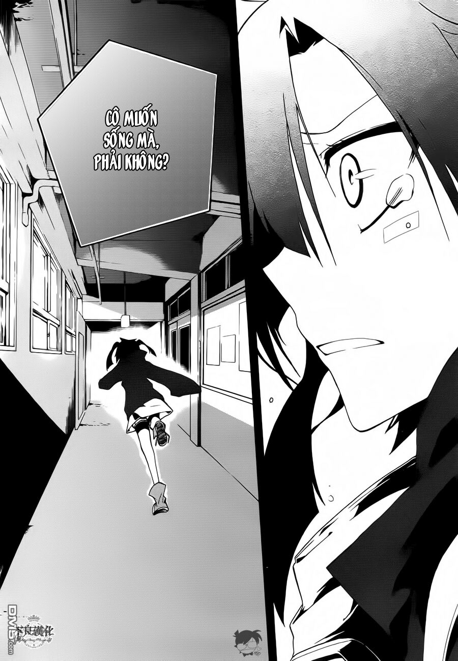 Kagerou Deizu: Chapter 10: Yuukei Yesterday I