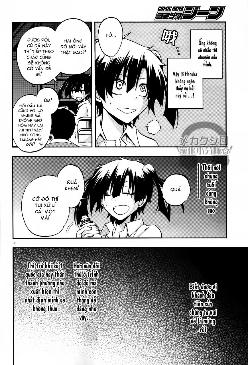 Kagerou Deizu: Chapter 13: Yuukei Yesterday IV