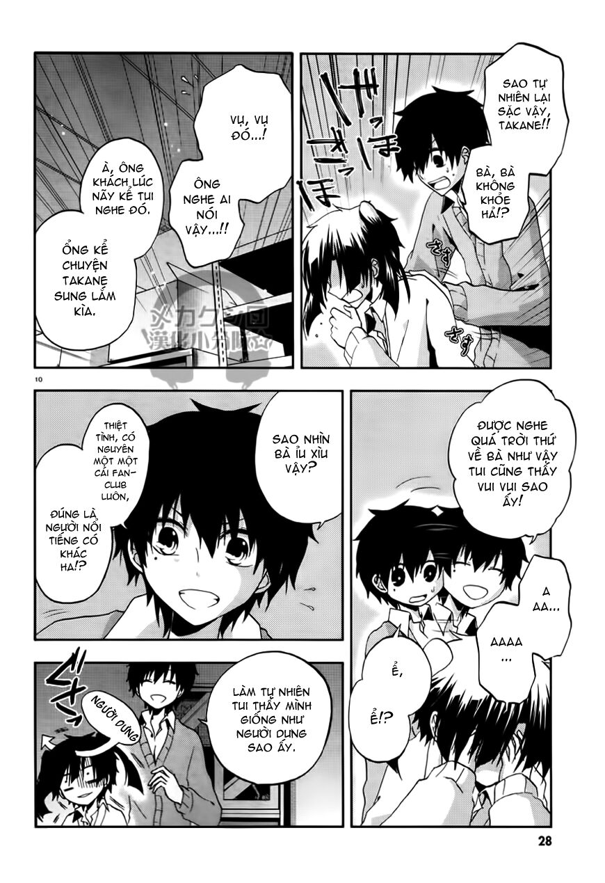 Kagerou Deizu: Chapter 13: Yuukei Yesterday IV