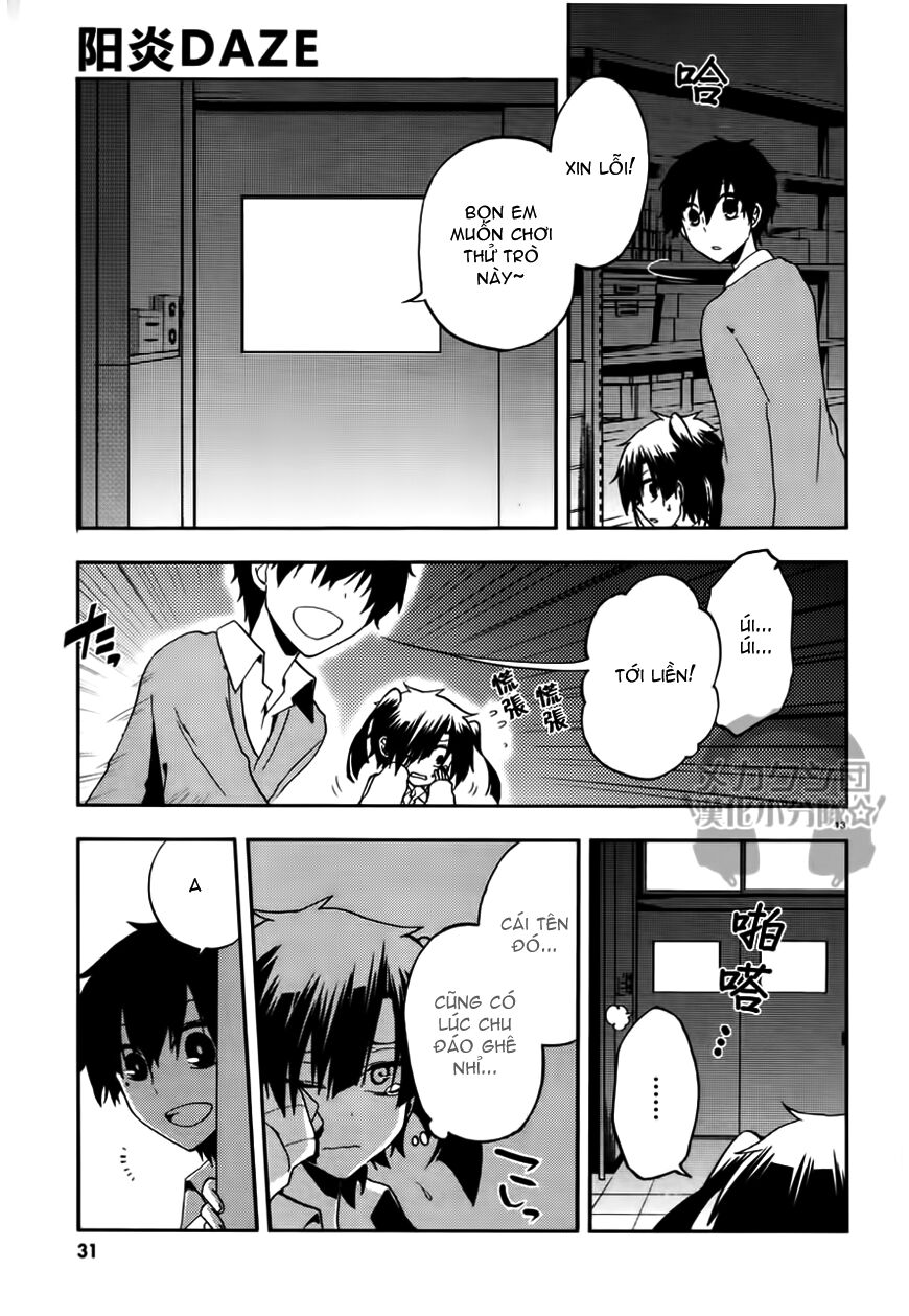 Kagerou Deizu: Chapter 13: Yuukei Yesterday IV