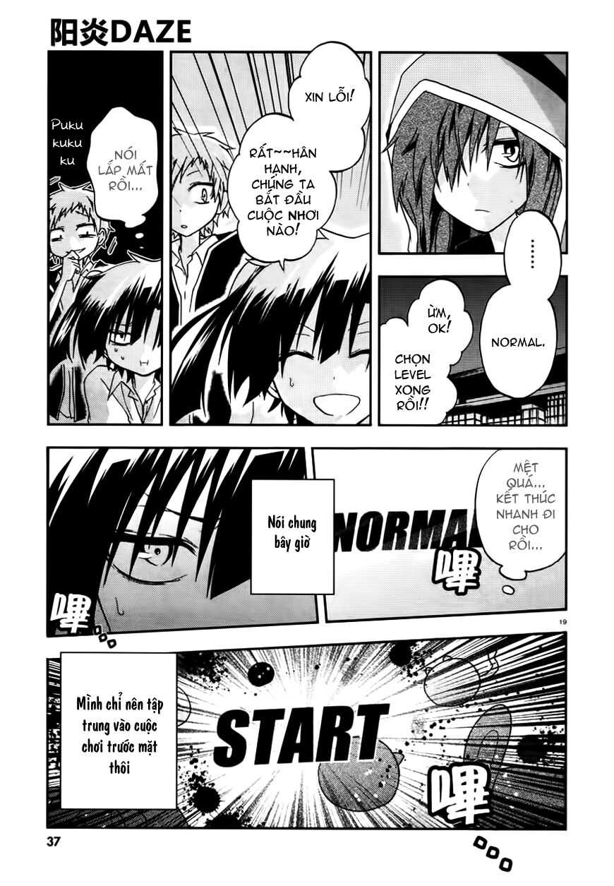 Kagerou Deizu: Chapter 13: Yuukei Yesterday IV