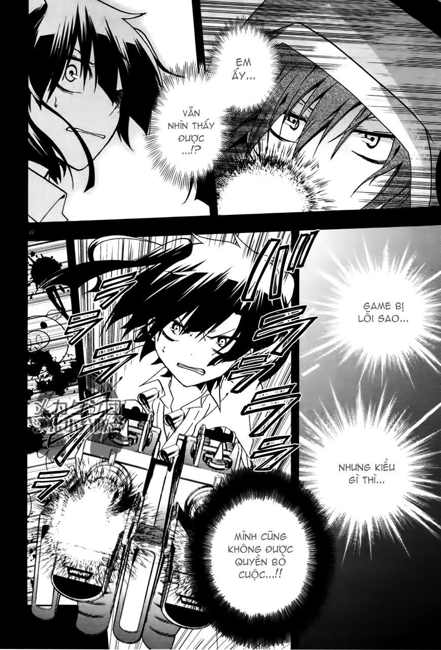 Kagerou Deizu: Chapter 13: Yuukei Yesterday IV