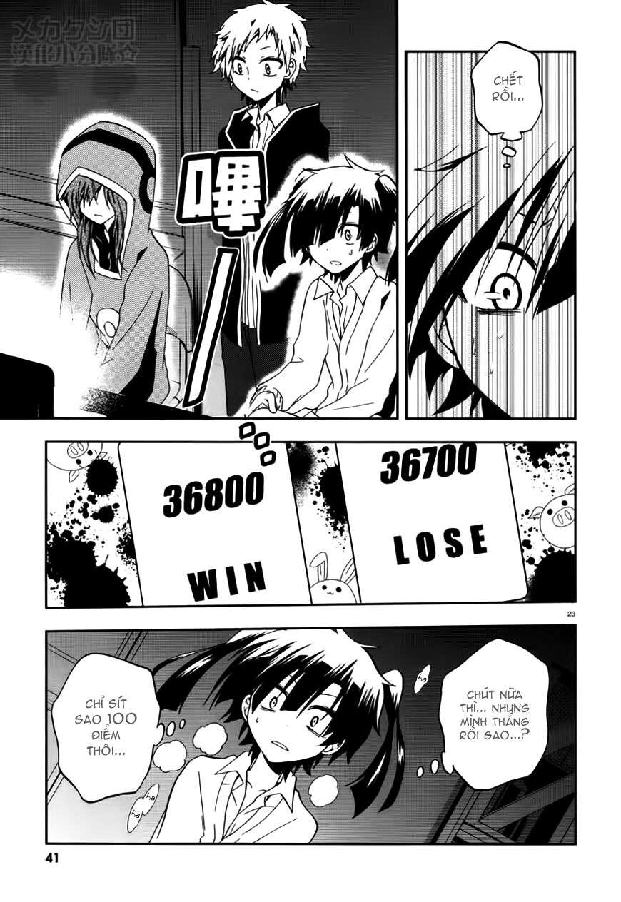 Kagerou Deizu: Chapter 13: Yuukei Yesterday IV