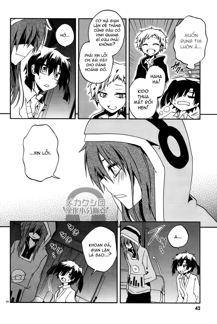 Kagerou Deizu: Chapter 13: Yuukei Yesterday IV