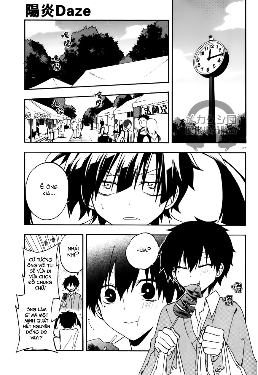 Kagerou Deizu: Chapter 13: Yuukei Yesterday IV