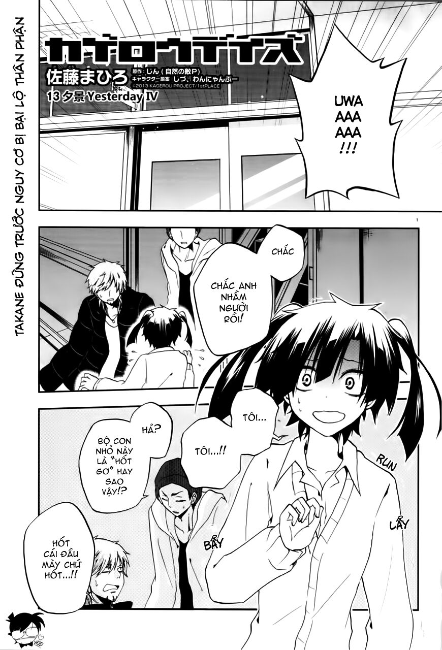 Kagerou Deizu: Chapter 13: Yuukei Yesterday IV