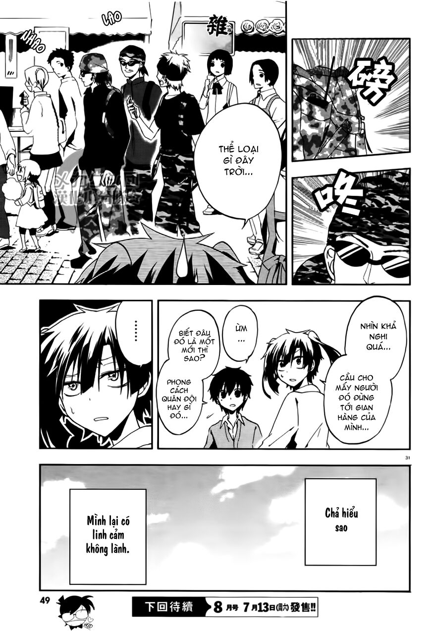Kagerou Deizu: Chapter 13: Yuukei Yesterday IV