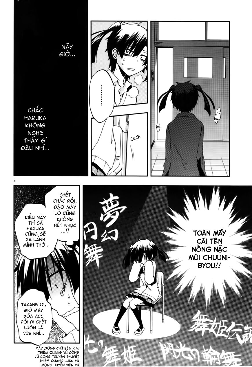Kagerou Deizu: Chapter 13: Yuukei Yesterday IV