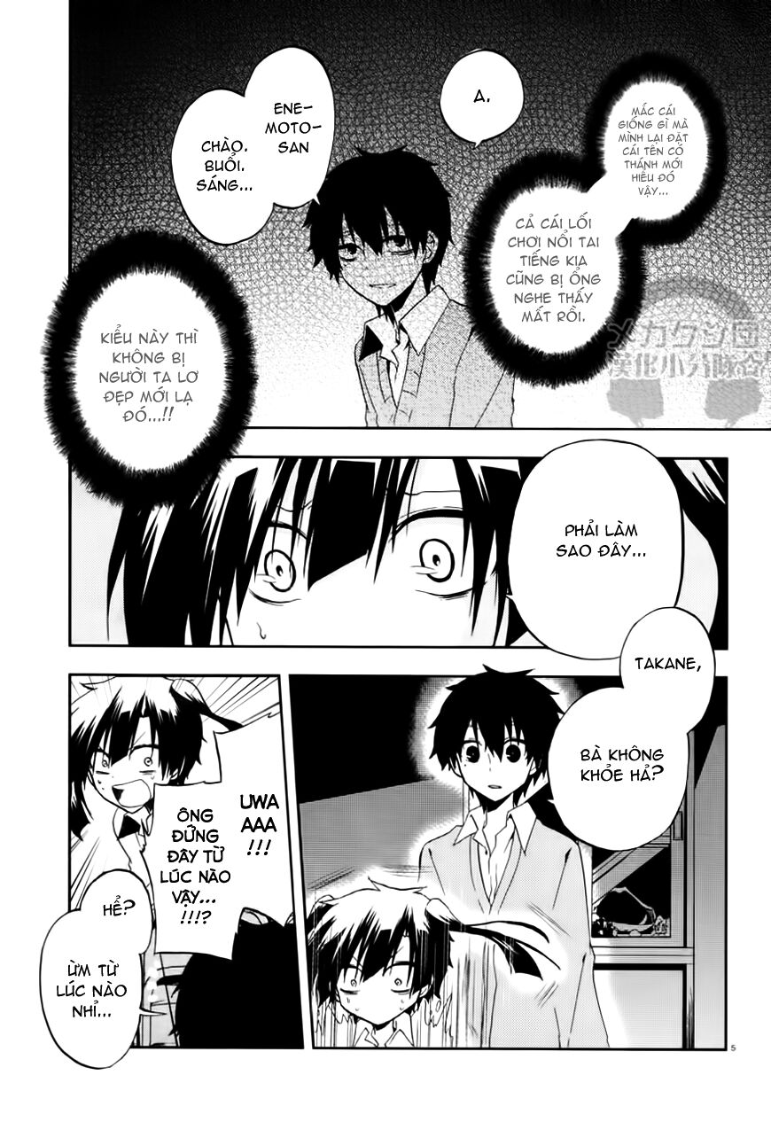 Kagerou Deizu: Chapter 13: Yuukei Yesterday IV
