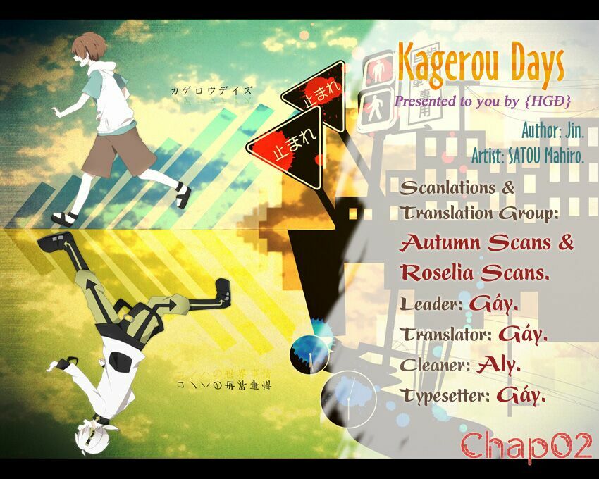 Kagerou Deizu: Chapter 2: Artificial Enemy 2