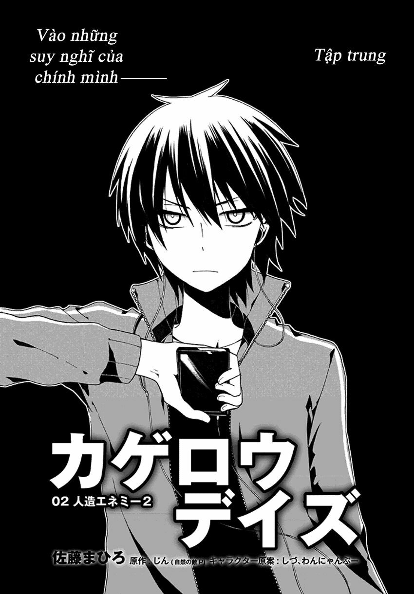 Kagerou Deizu: Chapter 2: Artificial Enemy 2