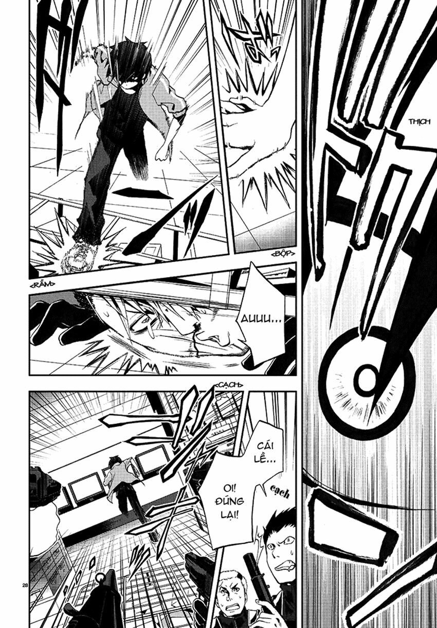 Kagerou Deizu: Chapter 2: Artificial Enemy 2