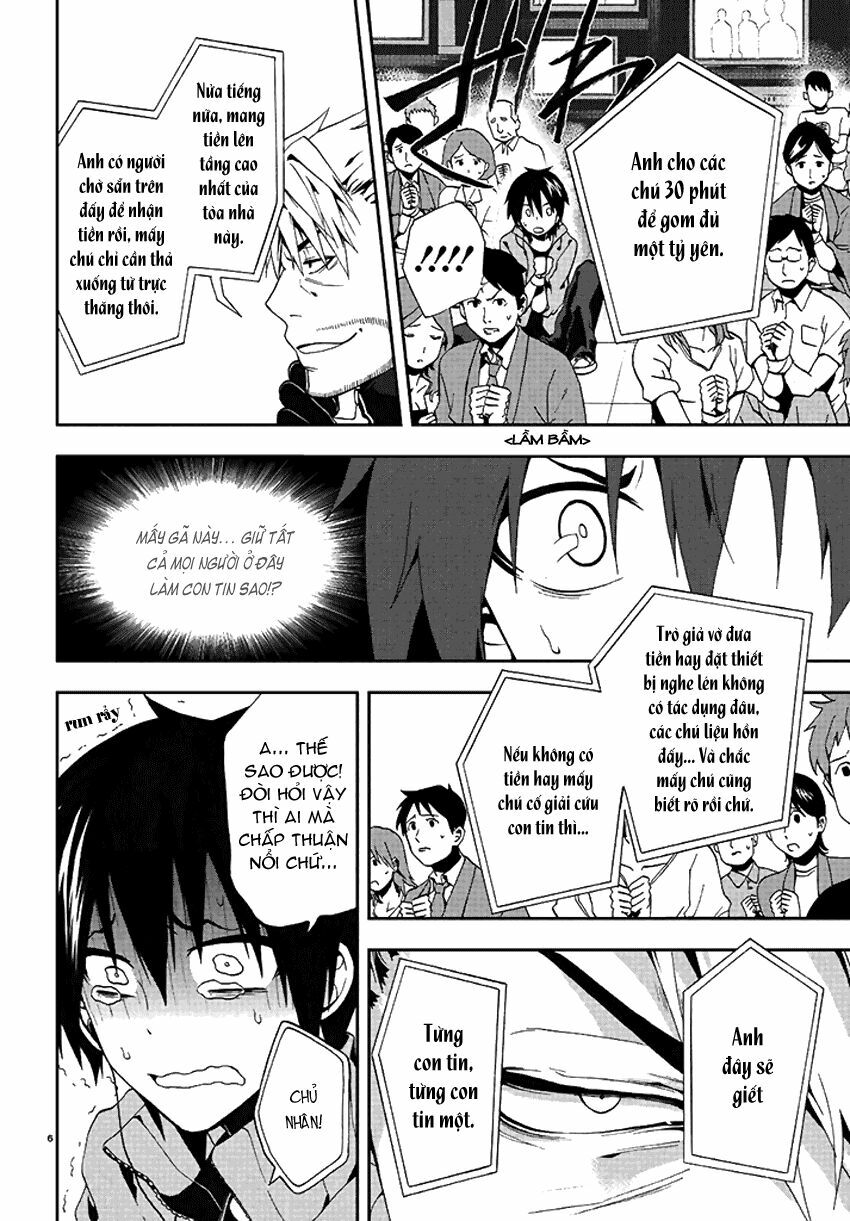 Kagerou Deizu: Chapter 2: Artificial Enemy 2