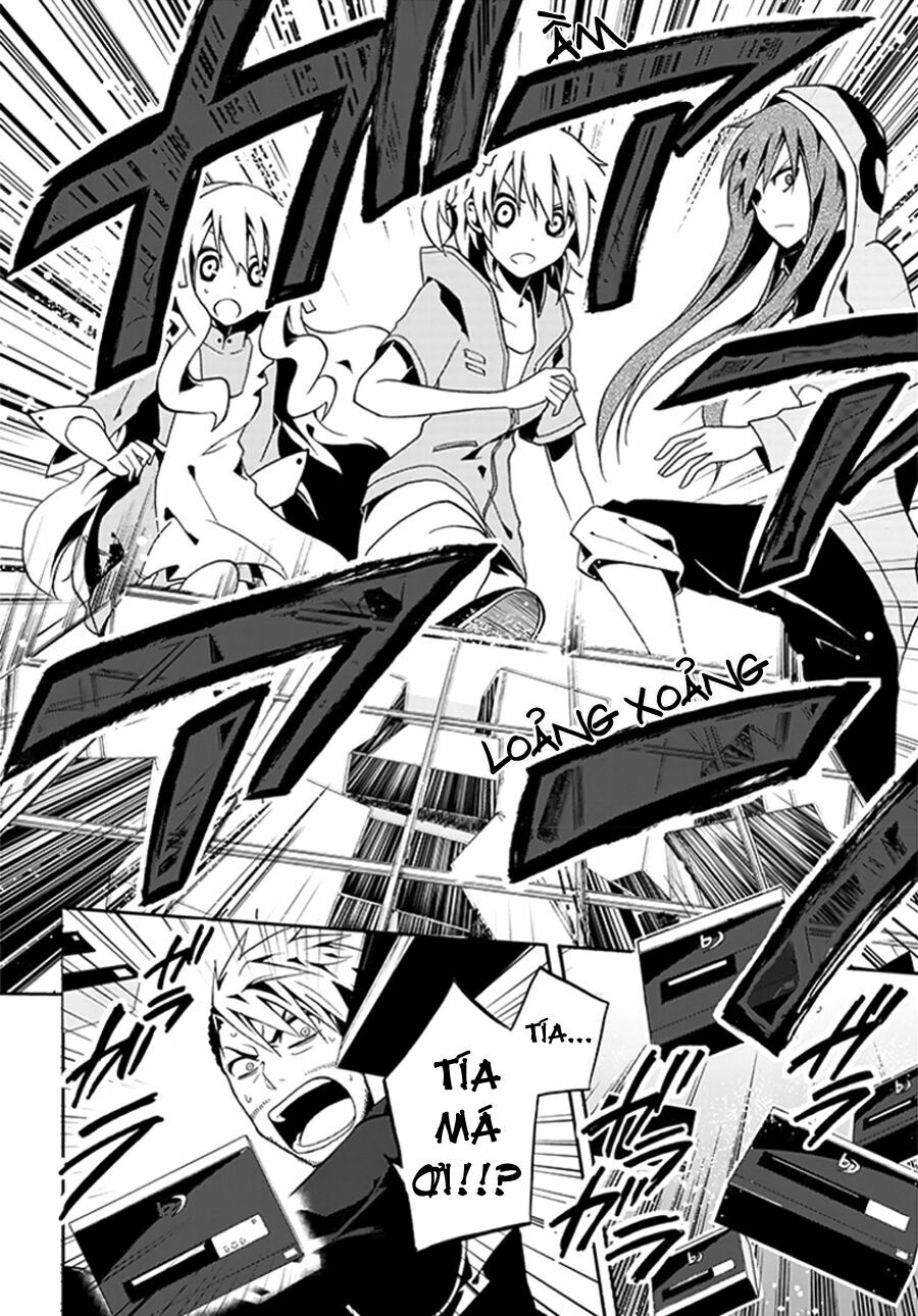 Kagerou Deizu: Chapter 7: Mekakushi Code 4